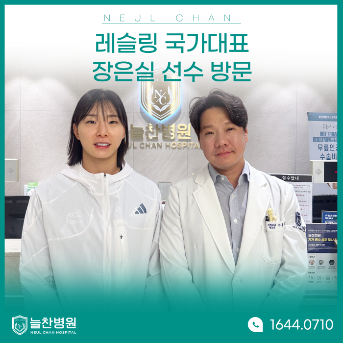 레슬링 국가대표 장은실 선수 방문